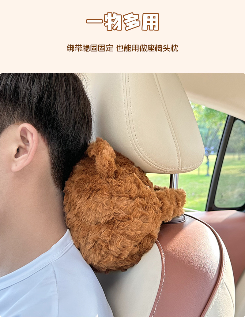 Cute Cartoon Car Headrest Tissue Box Creative Plush Multifunctional Seat Back Extraction Box Internet Popular Car Tissue Bag