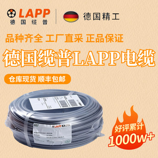 ���|��LAPP1.5ƽ���~о늾� CLASSIC 110 CY 1.5ƽ  3/4о�o��