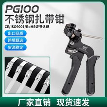 工业级自锁不锈钢扎带快速收紧钳拉紧器船舶专用不锈钢扎带收紧器