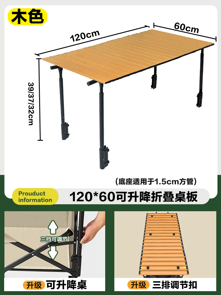 Cabina de campamento, mesa plegable especial para asar salchichas, compra de verduras, campamento al aire libre, almacenamiento plegable de coches de picnic