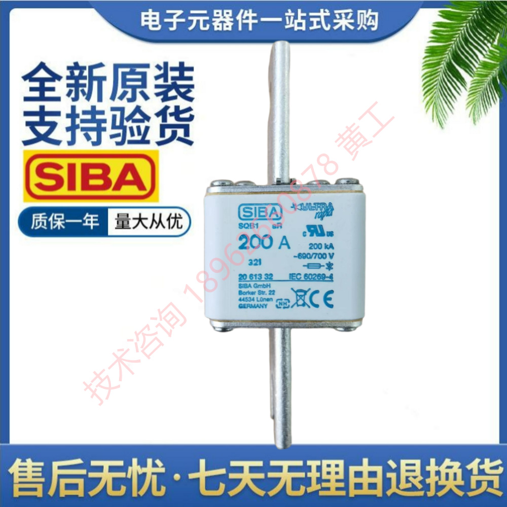 西霸 熔断器 2061332 50A 63A 80A 100A 125A 160A 200A 250A AR