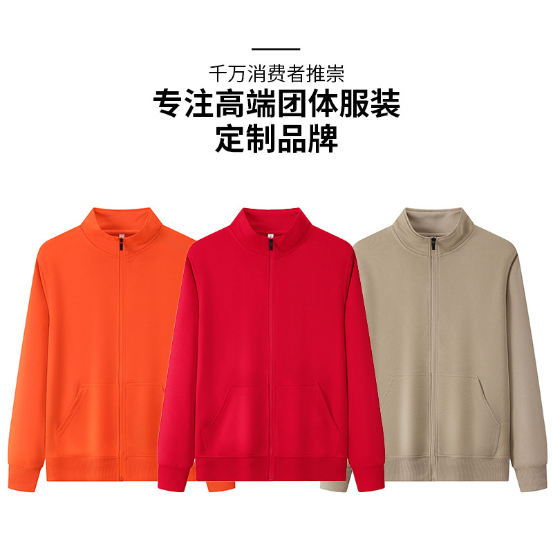 Primavera y otoño cremallera cardigan camisa de manga larga camisa cultural chaqueta de trabajo chaqueta de cuello suéter logo personalizado ropa de trabajo