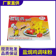 200g�}�h�u�ۼ�����������˺�u�����uצ�u�����Ϸ۰�ˮ���u�{ζƷ