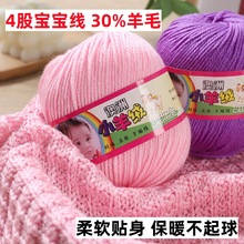 ����С��që���F�Q�z���׽q��������ë��4���ֹ�����diy��ë���F