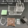 Two box+dry box with lid+7 watt water pump can adjust the flow
