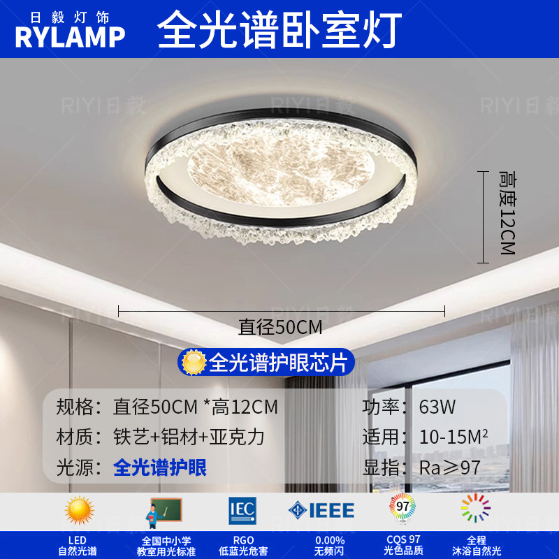 Lámpara de techo de sala de estar de estilo italiano 2025 nuevo dormitorio de comedor minimalista moderno diseñador de alta gama lámpara de nube para el hogar