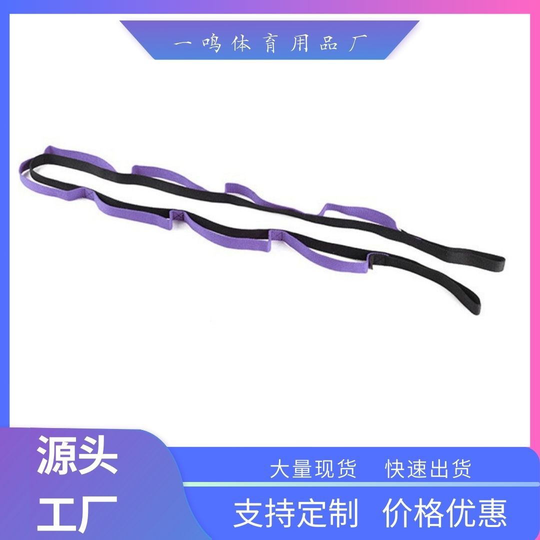 Yoga Stretching Belt Chrysanthemum Rope Fitness Chrysanthemum Rope Multi-Ring Tension Belt Stretching Rope Open Shoulder Training Back Stretching Ten Ring