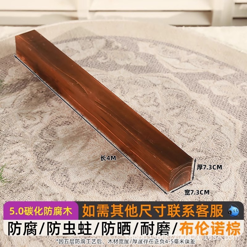 碳化防腐木方实木枕木柱子木桩木头顶梁立柱户外建筑工地方木方料|undefined