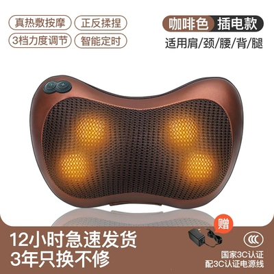 Lichang cervical massager for waist, back, whole body, shoulder and neck kneading massager, car cushion pillow, magical gift (Masaj avadanlığı) - 4-head-standard-modelcoffee-color-plug-in-use-3-intensity-levels-forward-and-reverse-rotation-true-red-light-heat-therapy