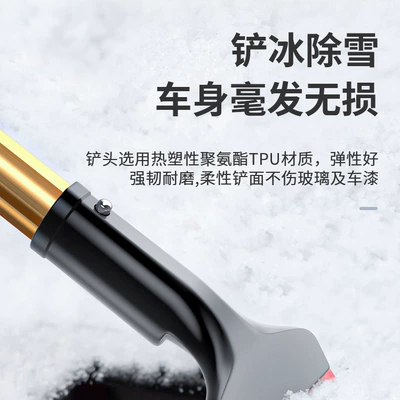 handle aluminum alloy rod deicing – Kempinq və səyahət