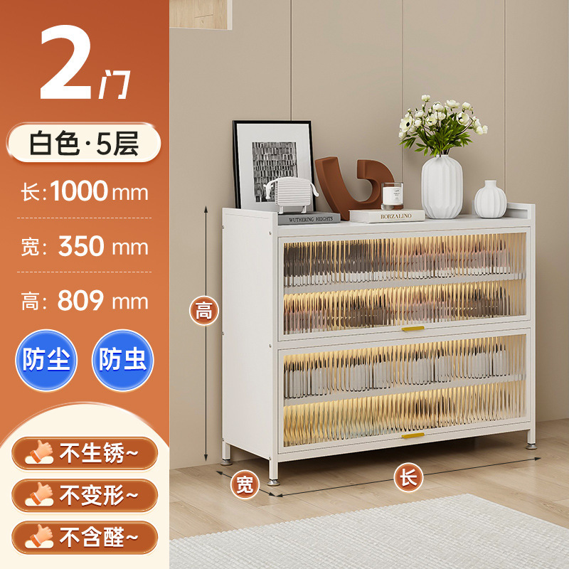 家庭用玄関用スチール製下駄箱、多層収納キャビネット、玄関ホール、大容量跳ね上げドア収納キャビネット、防塵靴ラック|undefined