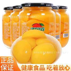 正宗新鲜黄桃罐头510克水果罐头玻璃瓶装烘焙商用多口味整箱批发