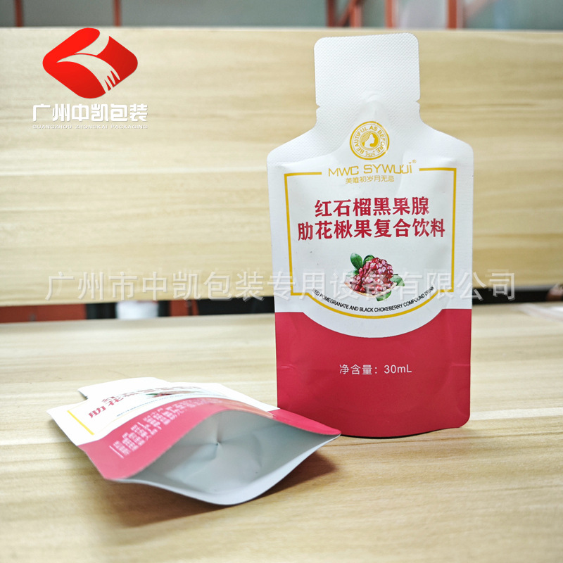 Fully -automatic horizontal Ximei Drink Double Packing Packing…