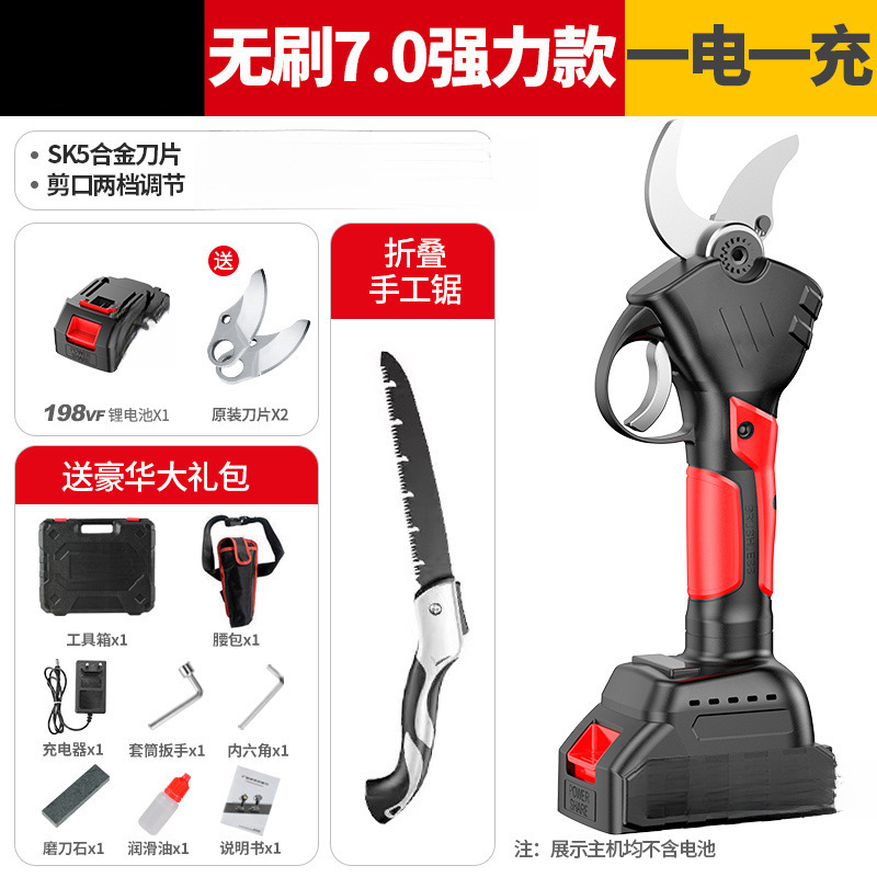 Yidian 강력한 S7.0 브러시리스 모델 + 손톱 - 독일 브랜드 Sentu 공식 정통 CCTV 방송