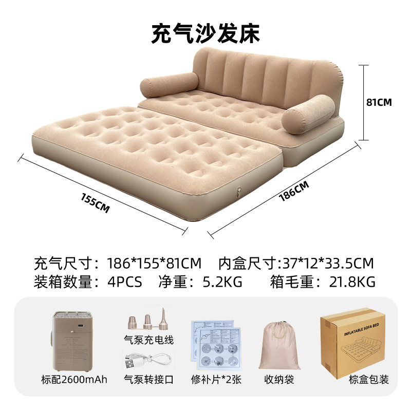 自动充气沙发床户外便携折叠充气床沙发露营帐篷用懒人家用气垫床|undefined