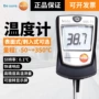 德图固体工业接触式测温仪