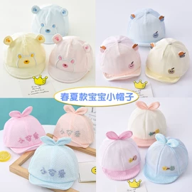 儿童帽;帽子头巾配件