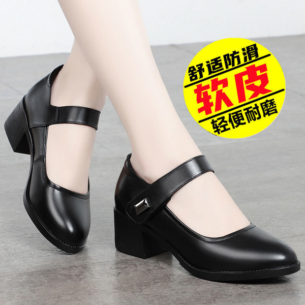 “mom shoes”
