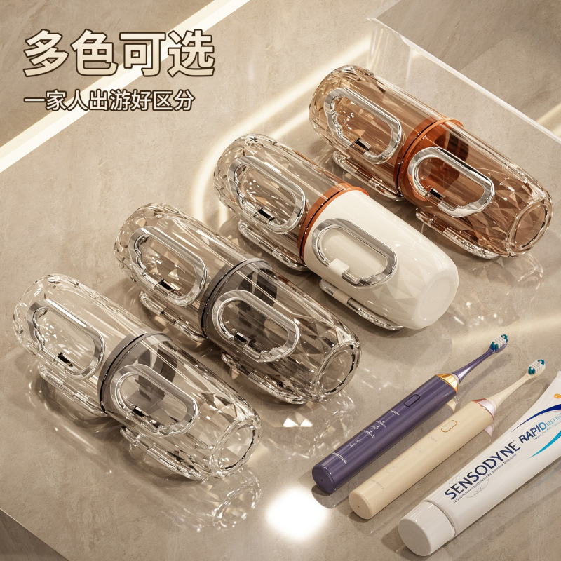 旅行洗漱杯套装便携式刷牙漱口杯牙具牙膏牙刷收纳盒牙缸刷牙杯子|undefined