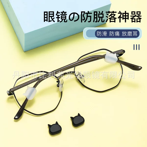 Anti-Slip Eyeglass Ear Hooks, Cute Cat-Shaped Silicone Anti-Wear Eyeglass Ear Pads, Children's Anti-Slip Gadget
