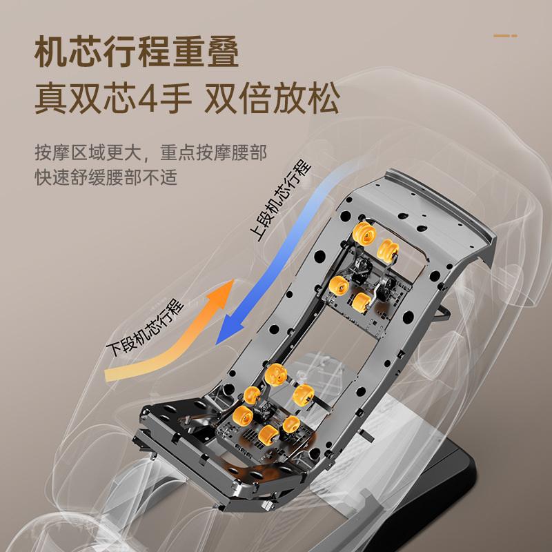 Sillón de masaje para todo el cuerpo, para uso en casa, totalmente automático, tipo cápsula espacial, gravedad cero, inteligente, eléctrico, venta al por mayor transfronteriza, personalización 3D con doble motor.