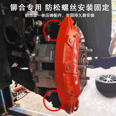 Car-Specific Wheel Hub Sports Appearance Brake caliper cover