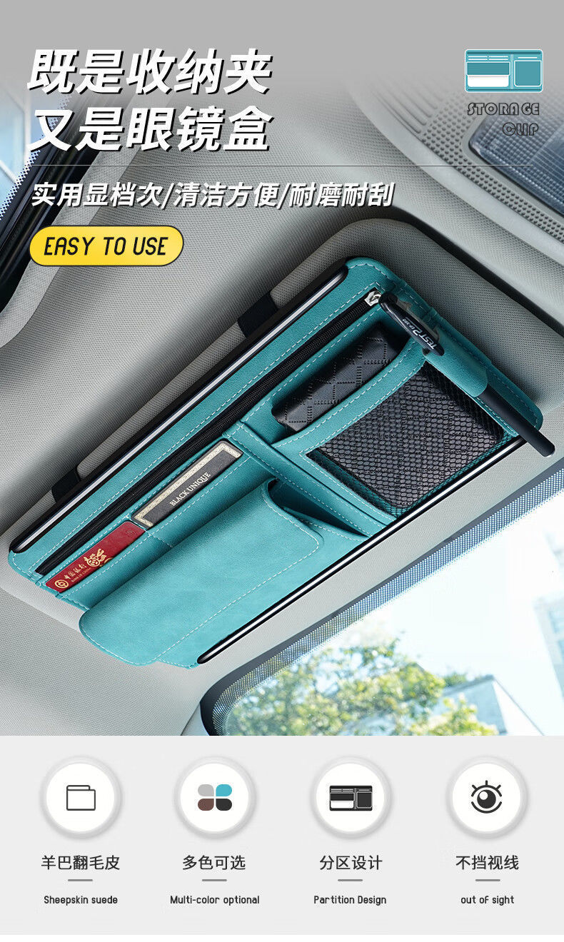 Car Glasses Clip Car Glasses CD Clip Car Sun Visor Glasses Clip Bill Clip Card Car Storage Supplies