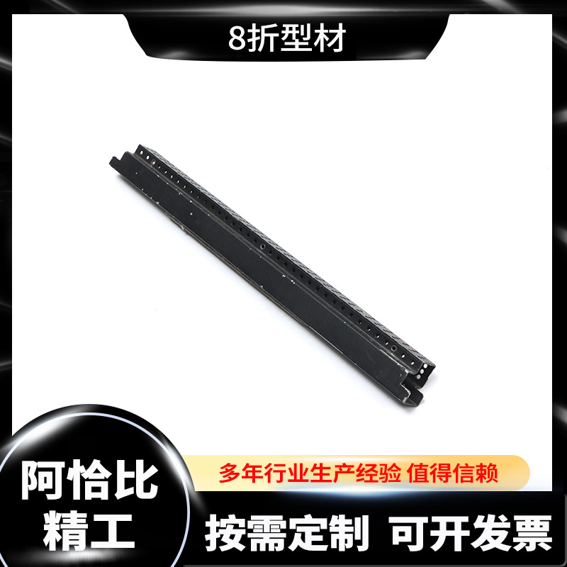 8折型材工业电气柜配件不锈钢冷板镀锌PS控制柜机柜8折型材