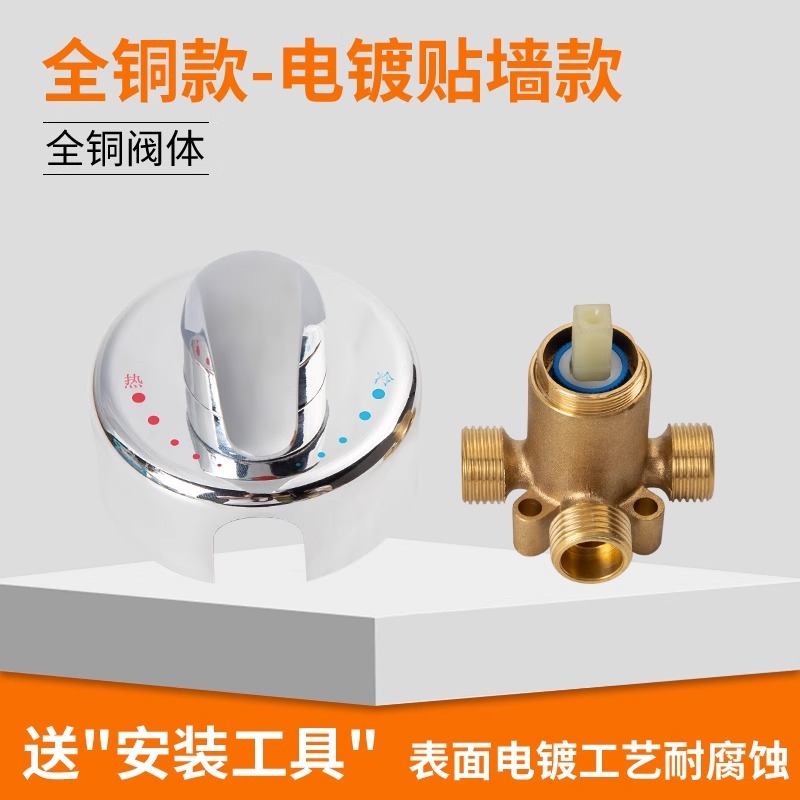 Universal para Haier Midea calentador de agua eléctrico Válvula de interruptor caliente y fría etiqueta pared válvula mezcladora ducha accesorios montados en superficie image 9