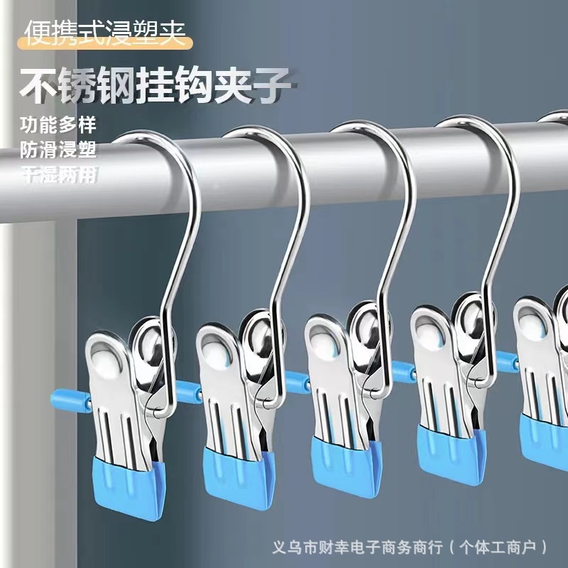 Multifunctional Stainless Steel 3-Shaped Clip Drying Clip Hat Clip Sample Clip Hanging Curtain Fabric Anti-Slip Small Clip Wholesale