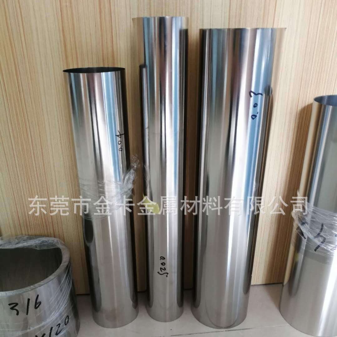 0.05mm不锈钢带 301特硬不锈钢带 锅仔片弹片 高硬弹簧不锈钢卷材