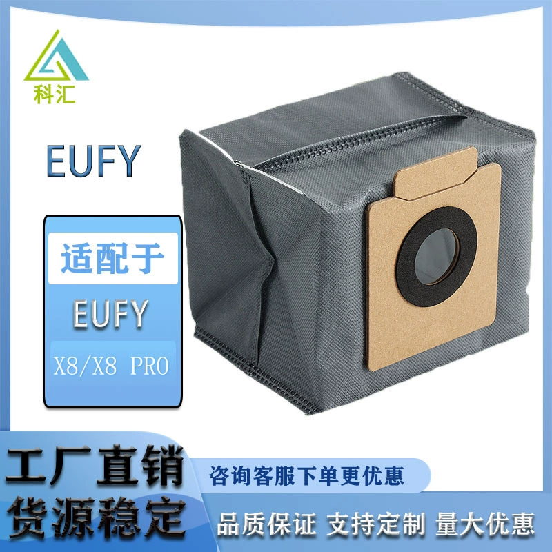 Применимо Eufy подметальная машина робот X8 PRO нетканый мешок для пыли X10 PRO OMINI мешок для сбора пыли