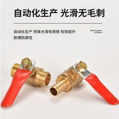 Xizaki brass ball valve pagoda inner and outer wire 1 minute 2 minutes 3 minutes DN15 pneumatic water heating plug 8mm water pipe valve switch