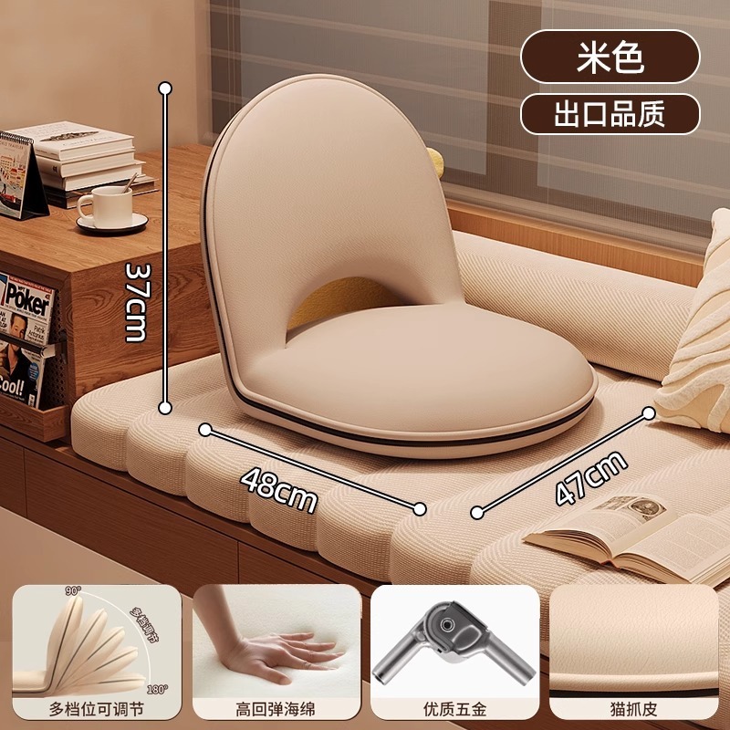レイジーソファ畳折りたたみシートベッド背もたれ椅子フロアクッション寝室出窓子供用小さなソファ椅子|undefined