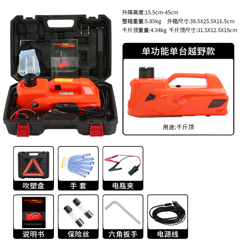 WOKEZ auto hidráulico eléctrico jack para automóviles todoterreno 12V bomba de aire montada en el vehículo rescate jack