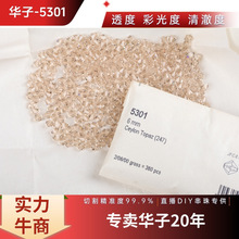 ʩ���M����Ʒ6MM�؃r���^��ȫ��ˮ�� �A���Ʒ���ɢ��DIYˮ���