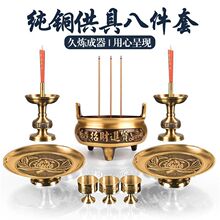 ���~��̖��t�˼��נT̨���ù��P��ؔ�Ʊ�ؔ��t����t��t���b