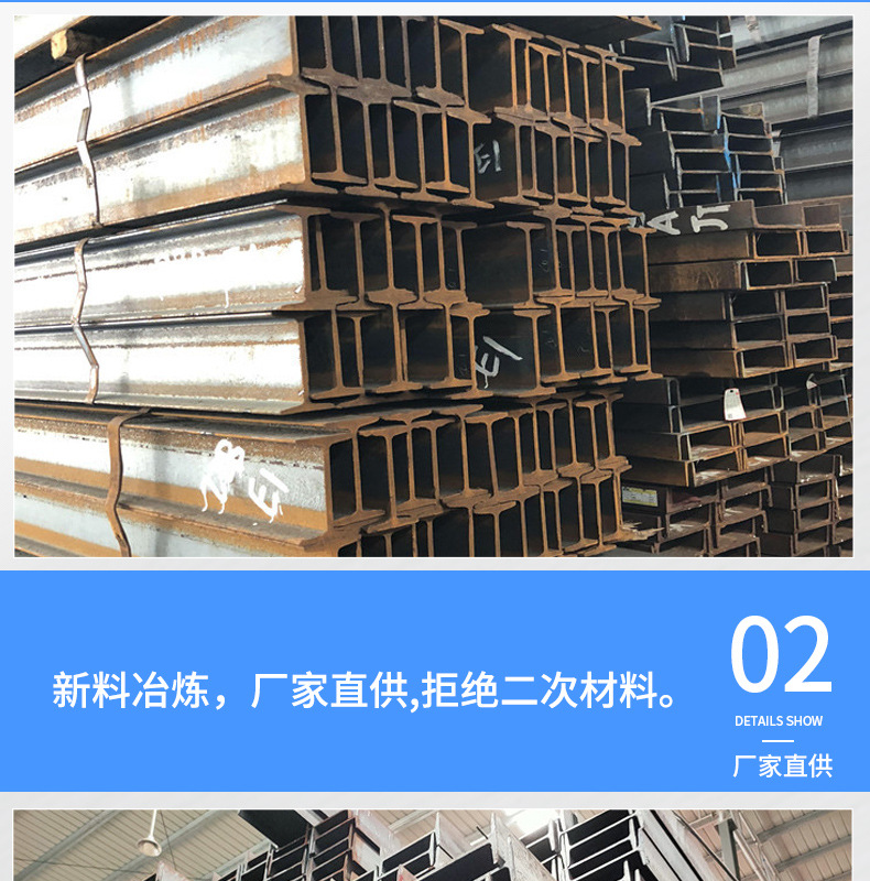工字钢_07.jpg