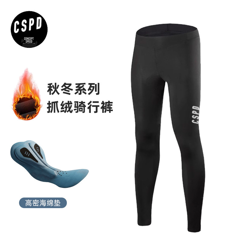 CSPD Fleece regular Trousers