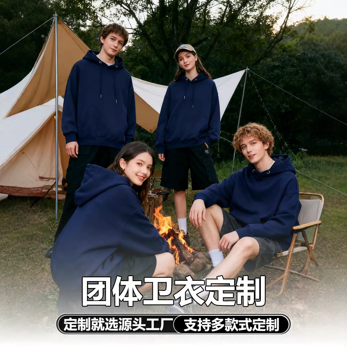 连帽圆领卫衣定制印图logo广告工作服团队秋冬款宽松长袖加绒套头