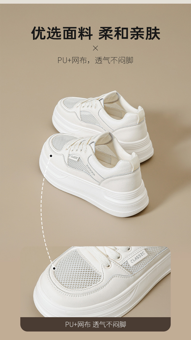 Giày sneaker nữ chunky đế dày tăng chiều cao 4cm, lưới thoáng khí siêu nhẹ — AL35E mét màu bạc chi tiết 10