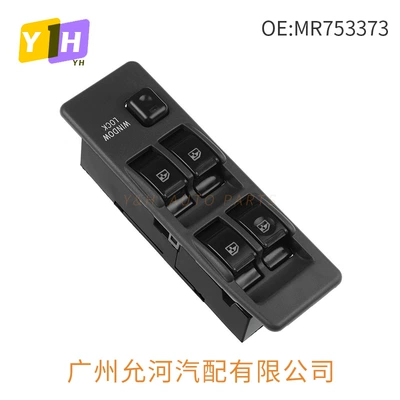 Window One-Touch Lift Switch – Glass lifter