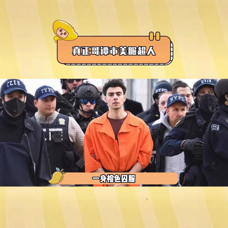 Cross-border Luigi American prison uniform role-playing conjoined prison uniform universal hero contemporary Robin Hood cos suit