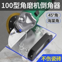 ��ĥ�C�������� 100���¿�ɴu45�ȵ������н����Ŵu�̶��и�֧��