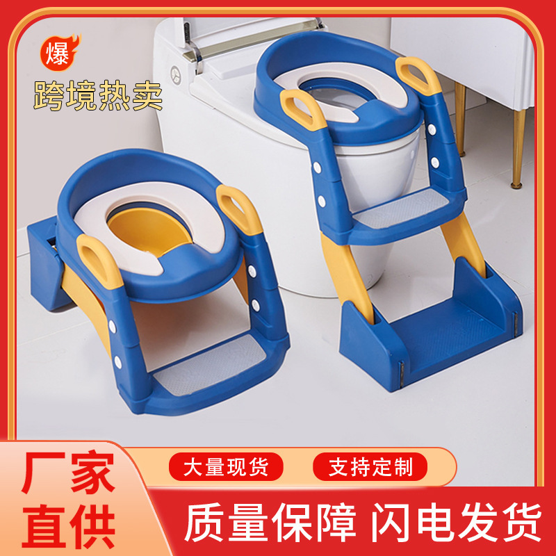 @`子供用トイレ 多機能 男の子 女の子 トイレ補助トイレラック トイレ ベビー段付き便座|undefined