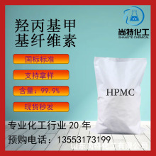 �ֻ���Ӧ�Ǳ�����ά��ˮ�ౣˮ���մ�ճ�ϼ��Ǳ����׻���ά��HPMC