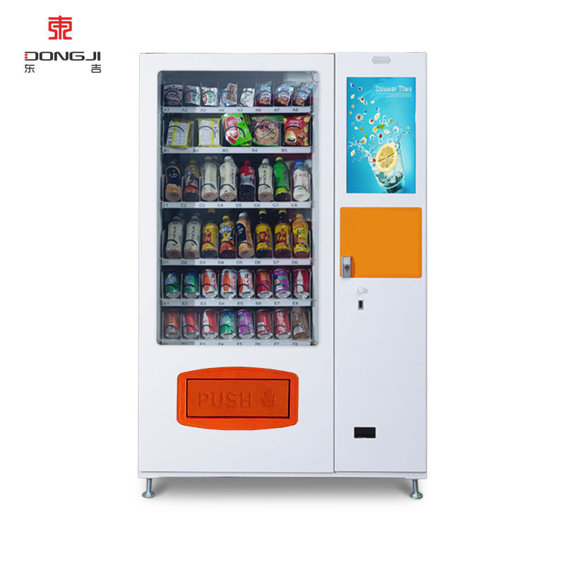 东吉智能无人售卖机冷饮料零食综合贩卖机商场酒店扫码自动售货机