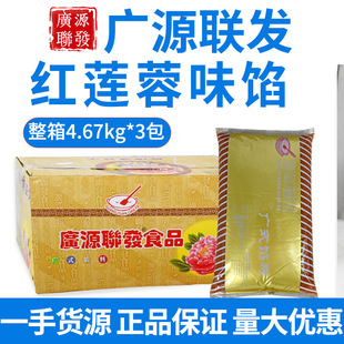 �VԴ�l����ɏ��ζ�W4.67kg �tɏ������W�� ���S�ְ���ɏ���W��