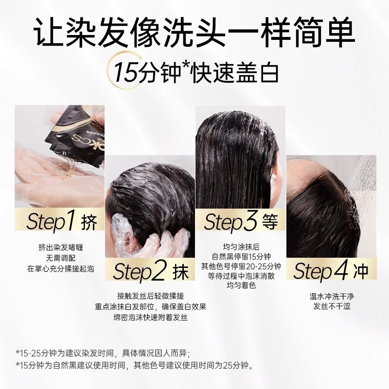 OKCS エッセンス イージーヘアダイ クリーム 植物性アンモニアフリー配合 ナチュラルブラック ブラックブラウン 強力なカバー力 白髪の男女向け|undefined