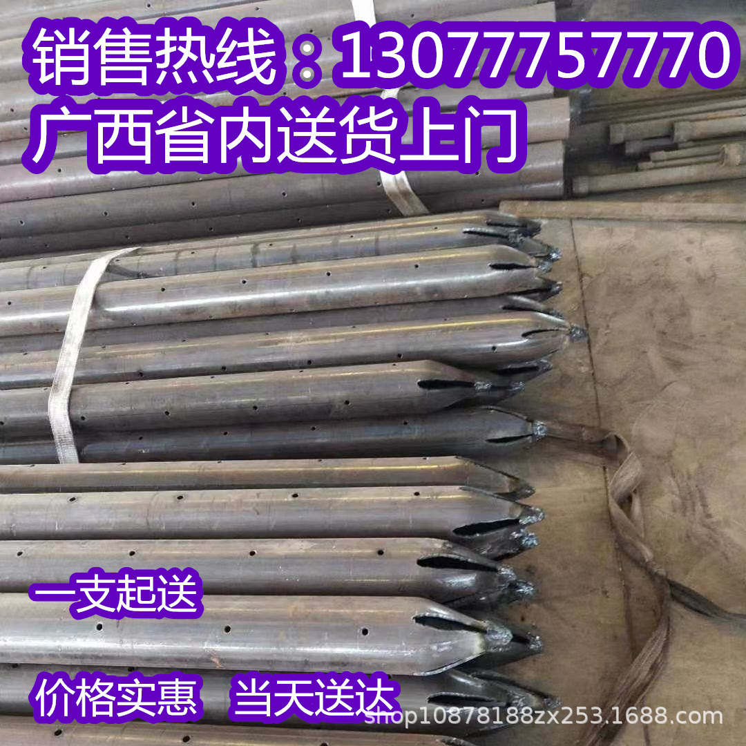 注浆钢花管跟管土钉锚杆广西 隧道边坡支护管棚管预埋套筒4248108